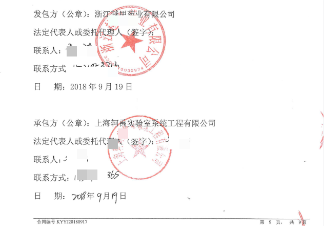 越甲藥業(1).png 越甲藥業(1).png