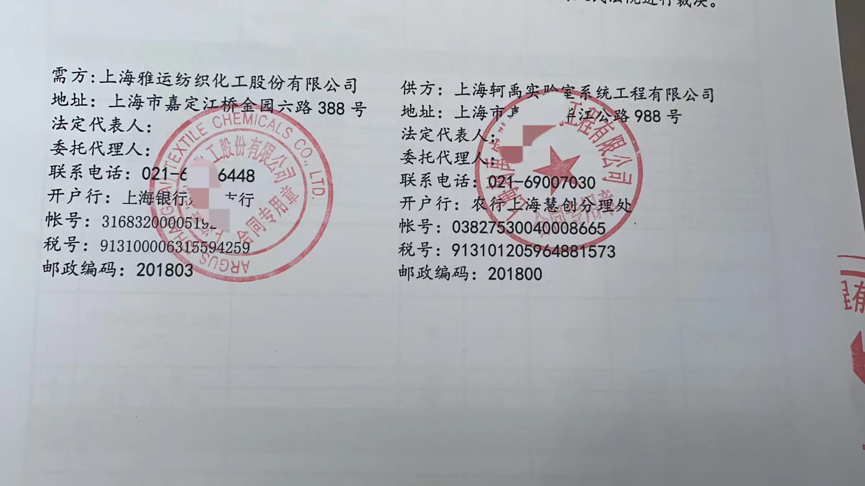 雅運(yùn).jpg 雅運(yùn).jpg