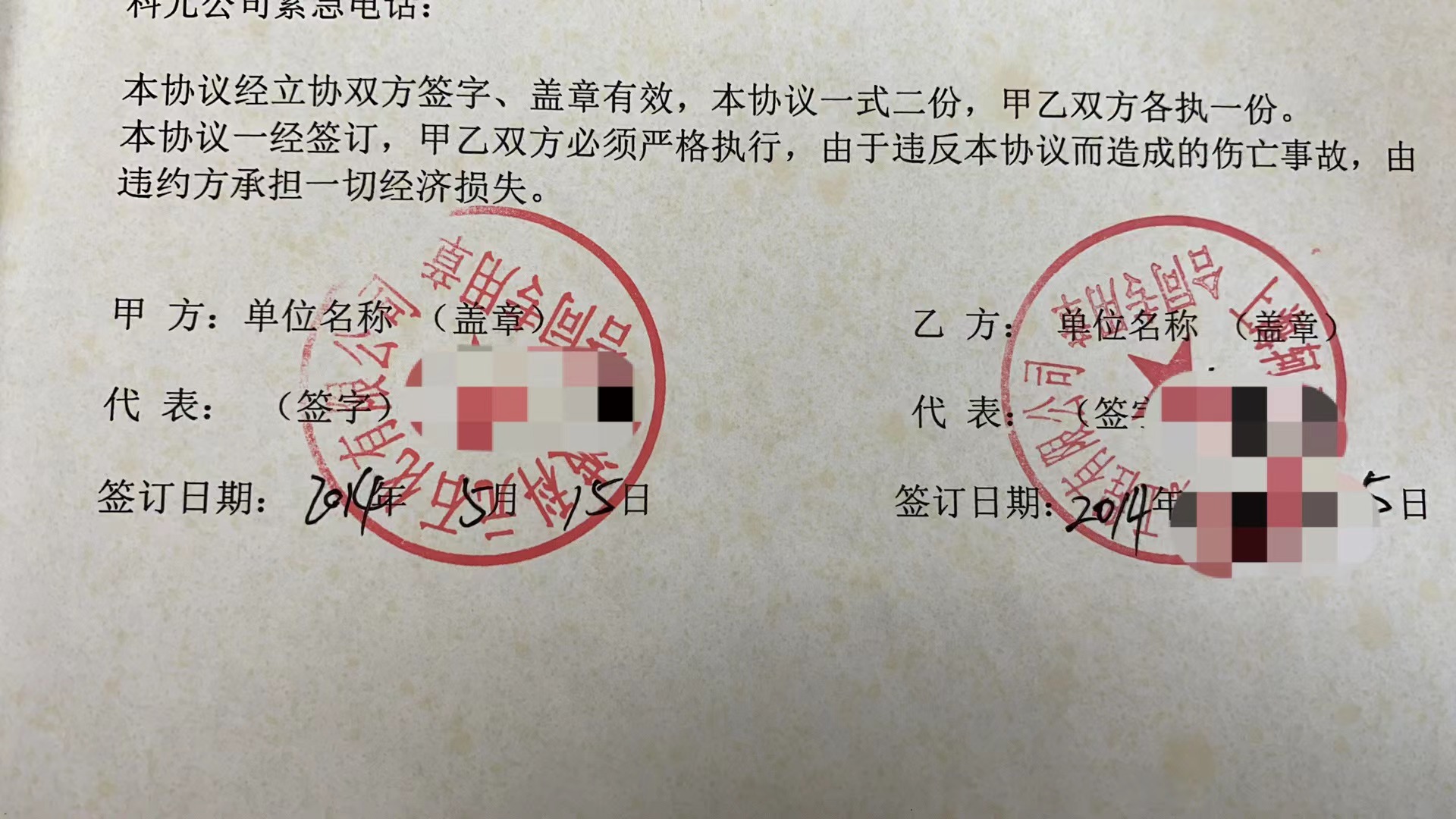 科元.jpg 科元.jpg