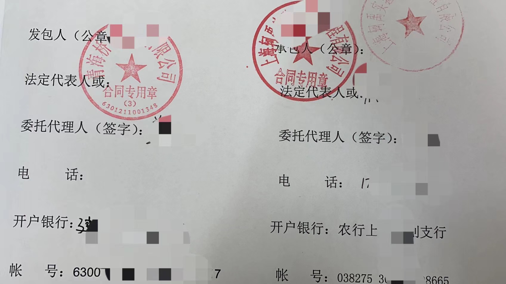 青海橋電.jpg 青海橋電.jpg